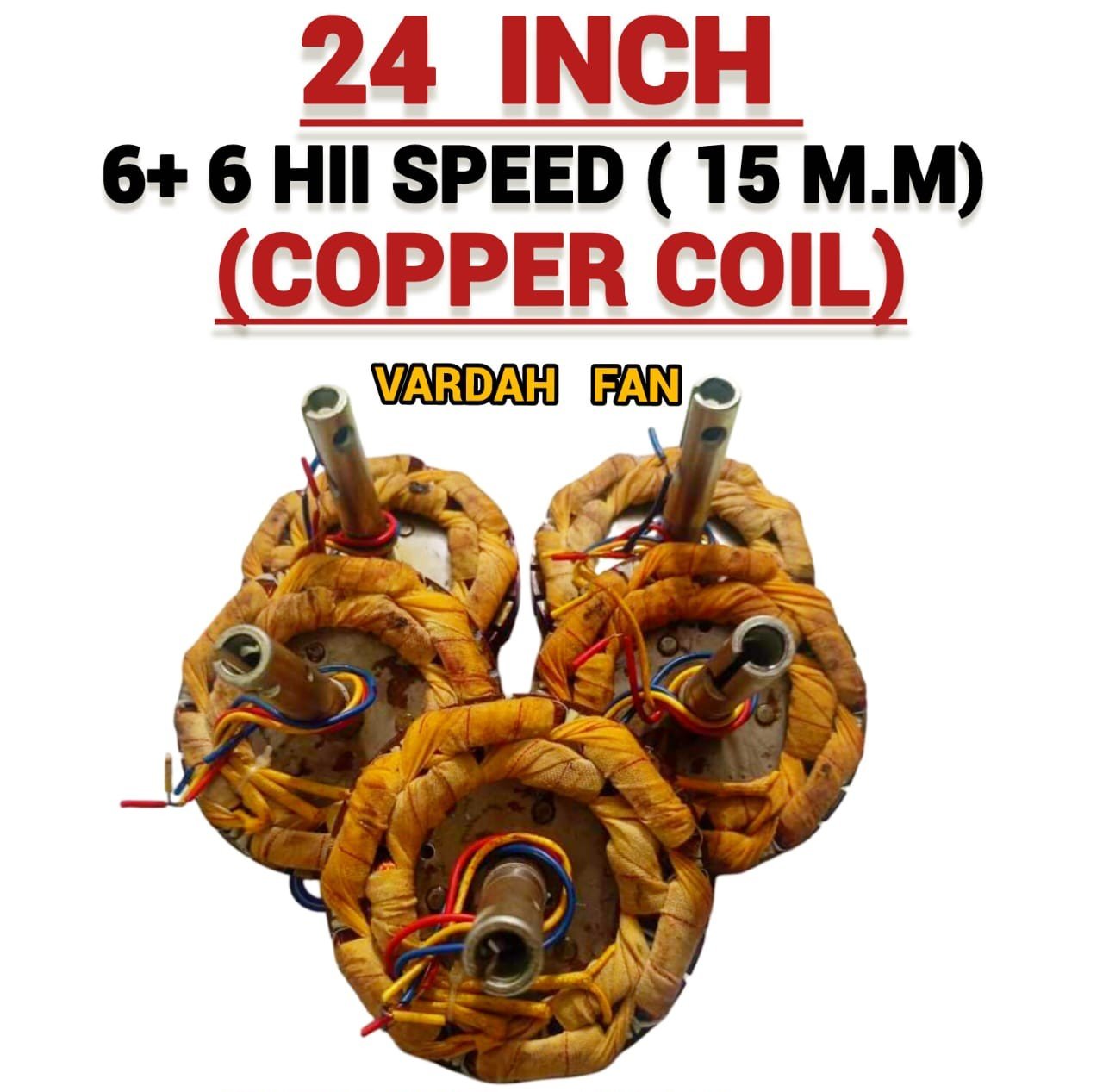 24 inch 6 +6 15 mm high speed copper winding